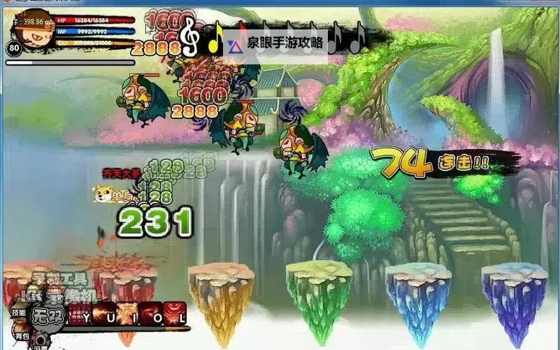 造梦西游3改版再续天庭手机版全新体验升级再启传奇图1