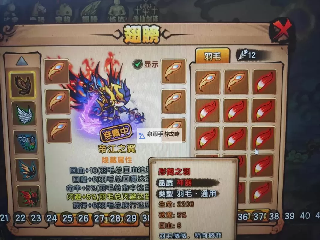 轻松畅玩4399造梦西游网页版在线玩,一起开启梦幻西游冒险之旅图1