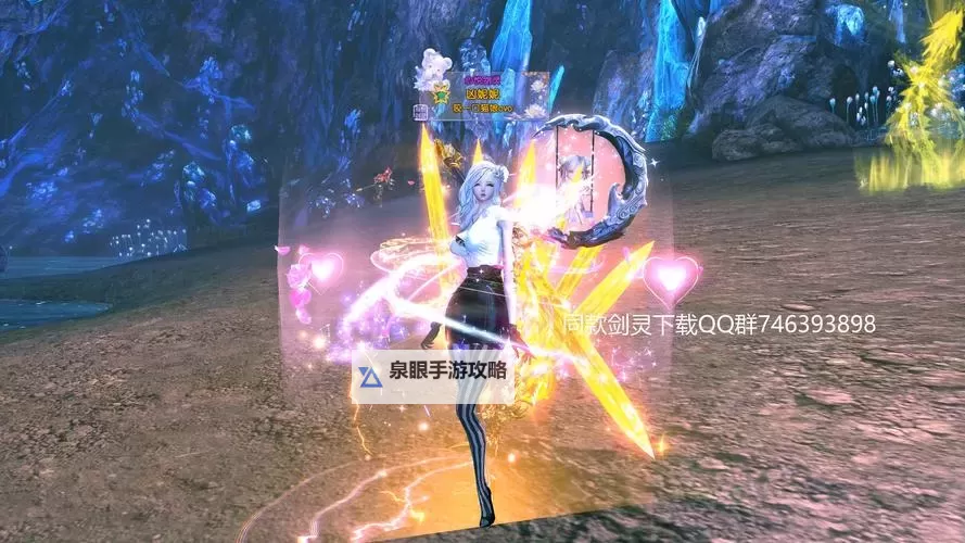 《剑灵2中文版：开启全新幻想之旅》图1