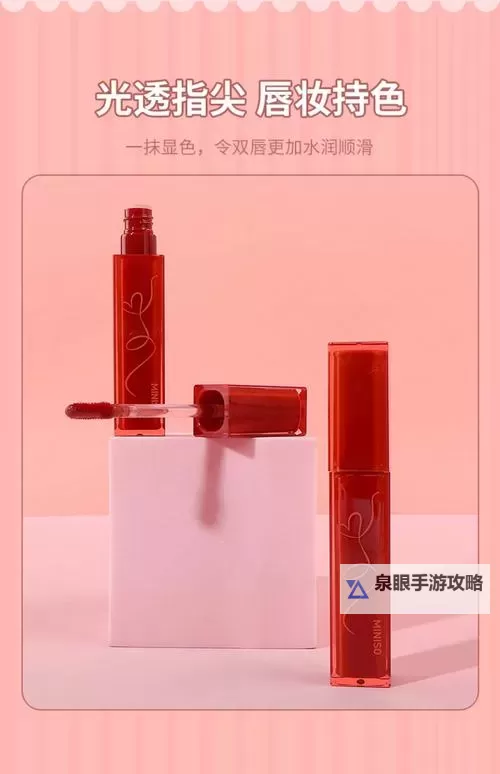 桃红官方官网:进口产品全面免费体验,品质保障尽在掌握图1