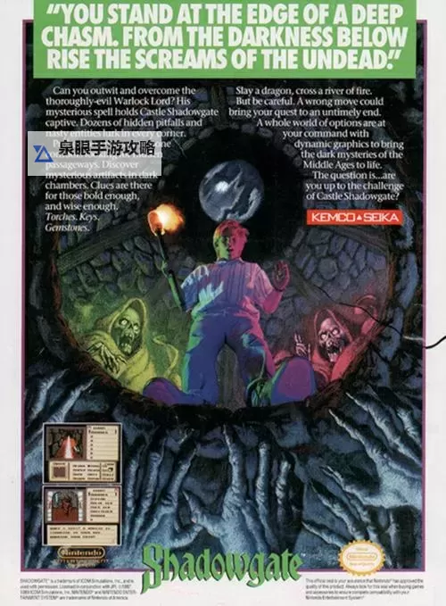 探索“暗影之刃英文”:游戏中的暗影之刃英文翻译与含义图1