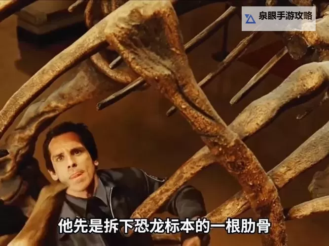 探秘《寄生前夜1博物馆》:一场融合恐怖与奇幻的视觉盛宴图1