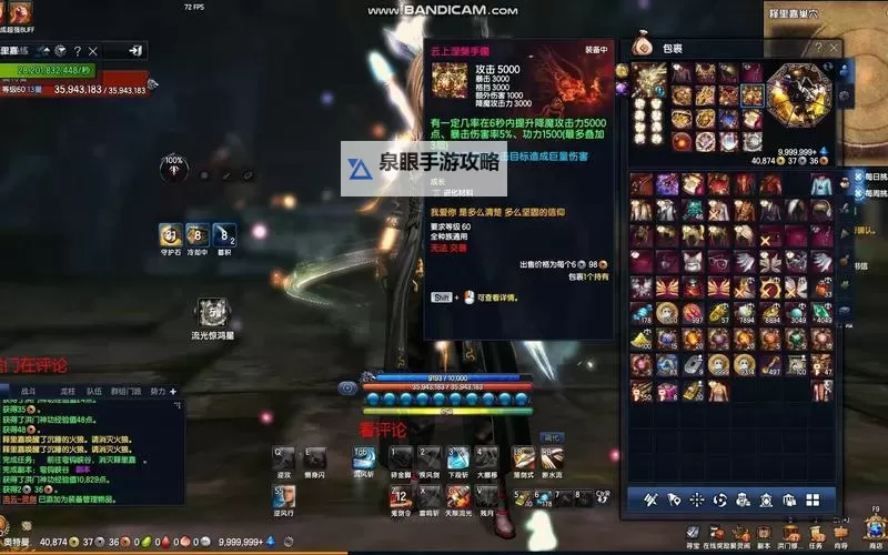 剑灵怀旧服的万魂八卦是什么样的：全面解析与玩法揭秘图2