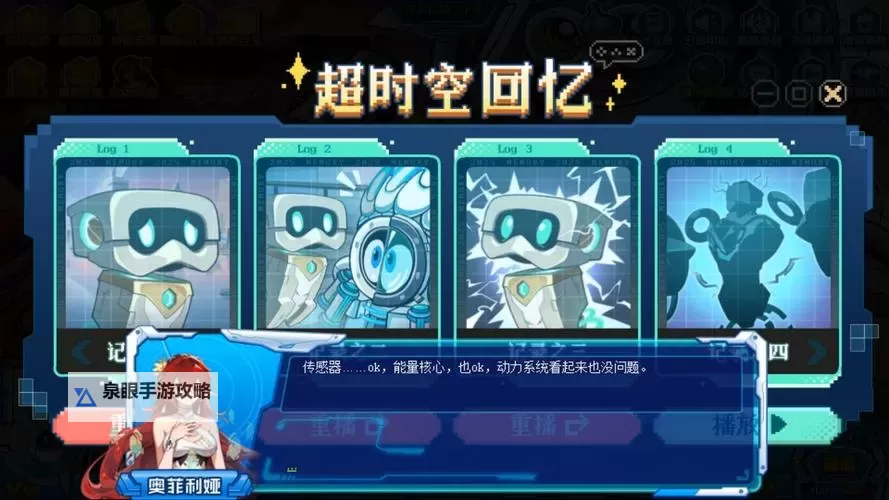 探索冒险之旅：这里是神奇的赛尔号第几集精彩纷呈图2