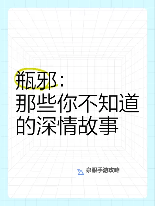 与你生死两相欢:那段最深情的故事图1