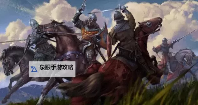 骑马与砍杀宴会有什么用?解析其在游戏中的角色与价值图1