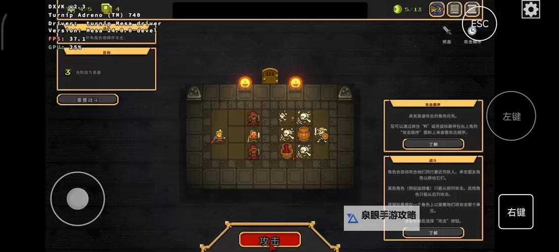 挺进地牢人物技能全面解析与攻略指南图2