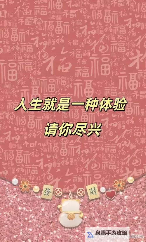 成品精品成年人：打造高品质生活的必经之路图1