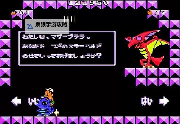 探索无限可能：冒险岛3端游全新冒险体验解析图1