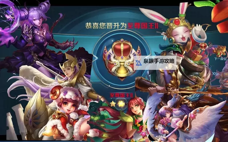 英魂之刃手游官方网站：全面解析最新版本与活动资讯图2