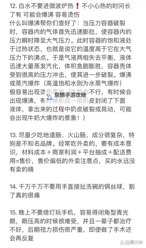 结晶时暴析怎么办?这些方法帮你解决困扰图1