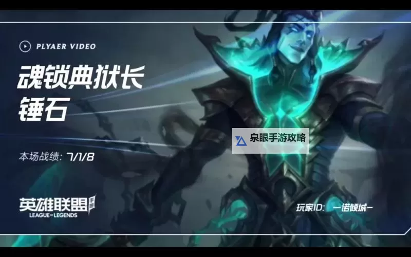 典狱长一刀流出装全攻略:打造最强战斗体验图2