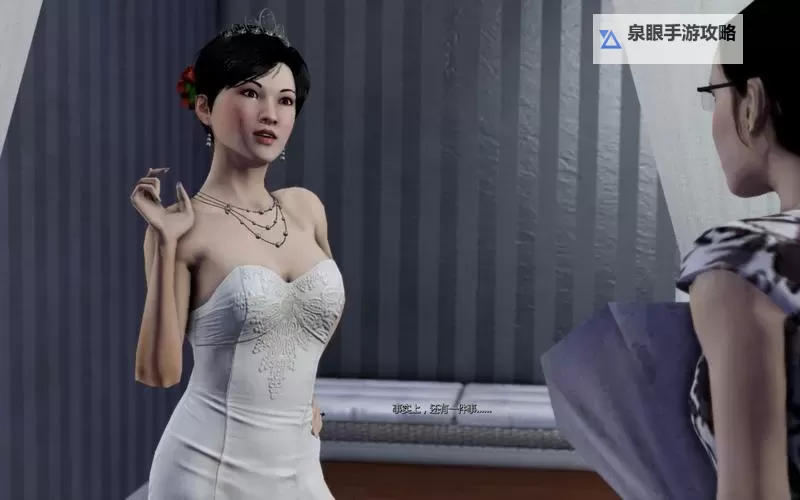 热血无赖怎么跳过任务技巧详解图2