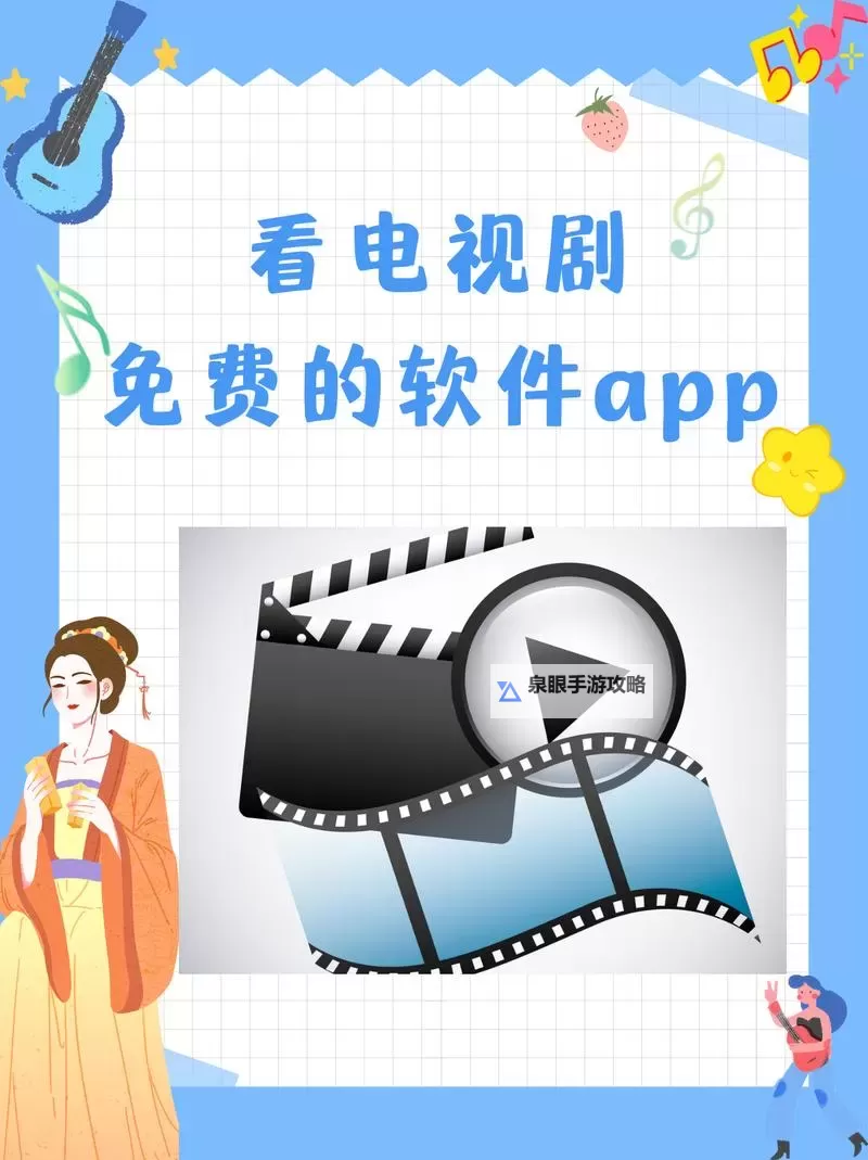 探索精彩无限:亚洲TV专区带你领略亚洲影视的魅力图1