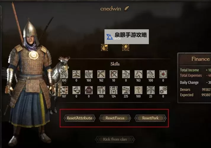 骑马与砍杀2老婆mod：打造理想伴侣的终极指南图1