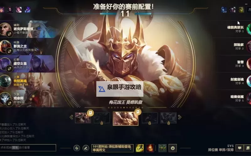 剑魔打铁男先出什么:最优出牌策略揭秘图1