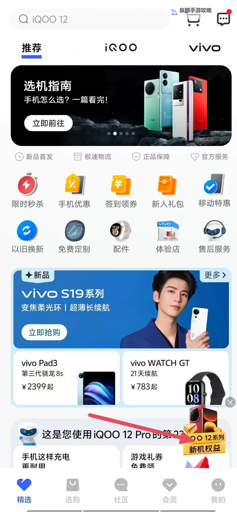 福利视频APP的10款夜间禁用入口详解与设置指南图1