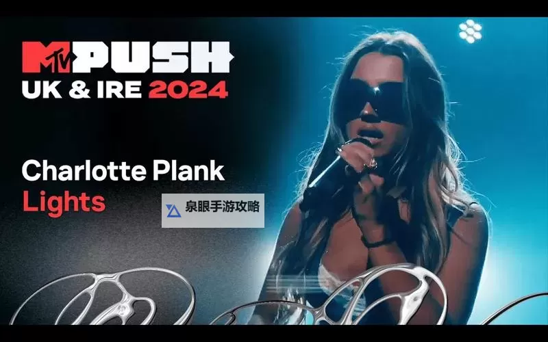 探索2024年最新mtv：最炫酷的音乐视频盘点图1