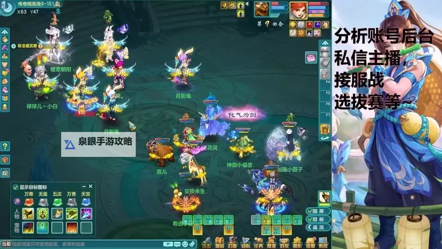 神武手游耐天宫怎么加点攻略解析图2