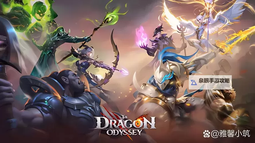 探索奥秘:魔兽世界巨龙之巢的传奇与冒险图1