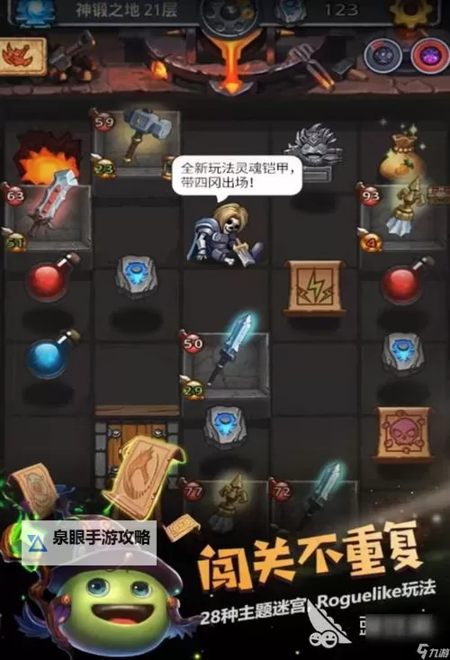 地牢猎手3还能玩吗？最新玩法与更新全解析图1