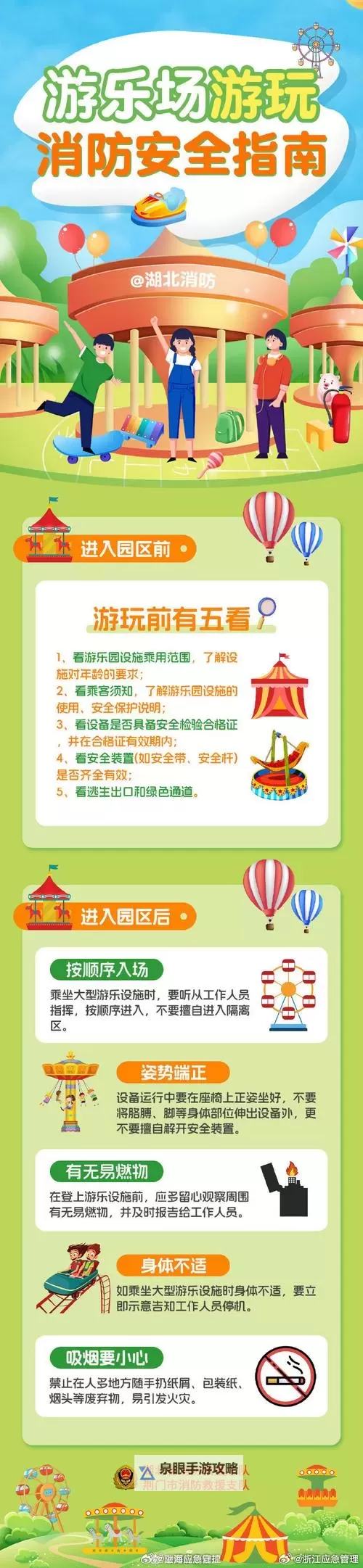 国产免费拔擦拔擦8X软件下载：最新安全版完整介绍图1