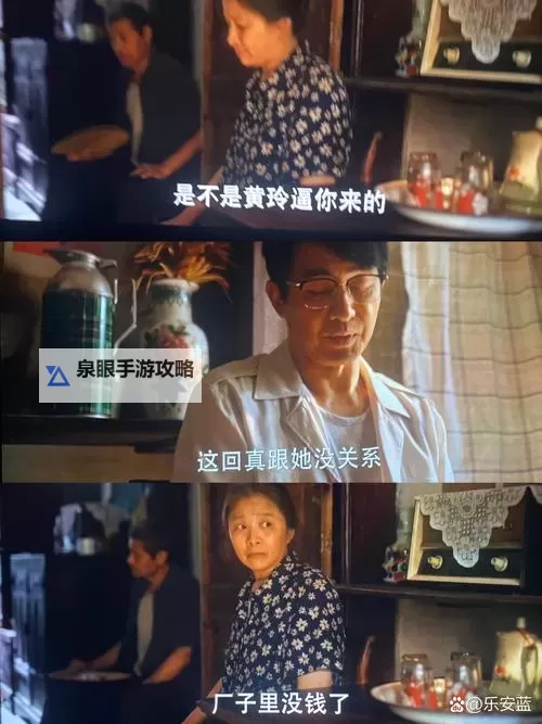 俺来了俺也去了：人生的勇敢跨出与坚持陪伴图1