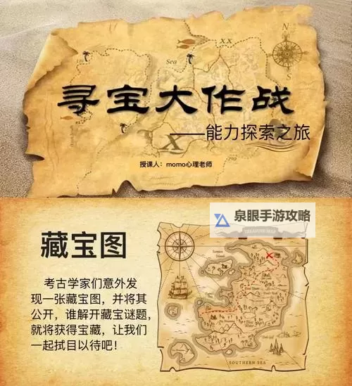 勇者勇闯,挺进地牢宝箱大揭秘图2