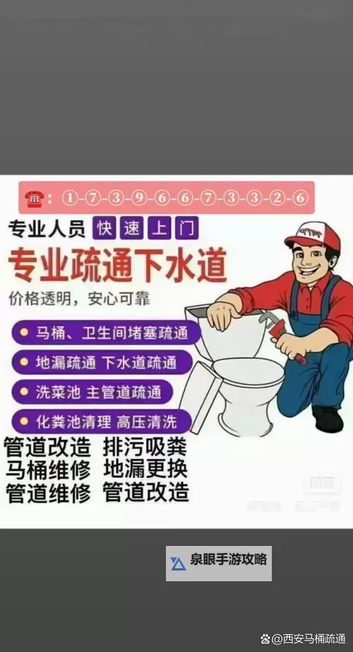 用大宝贝疏通妈妈的下水道好吗?实用指南与注意事项图2