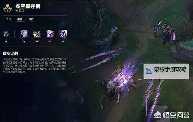 掌握技巧：LOLS10螳螂打野思路全解析图1