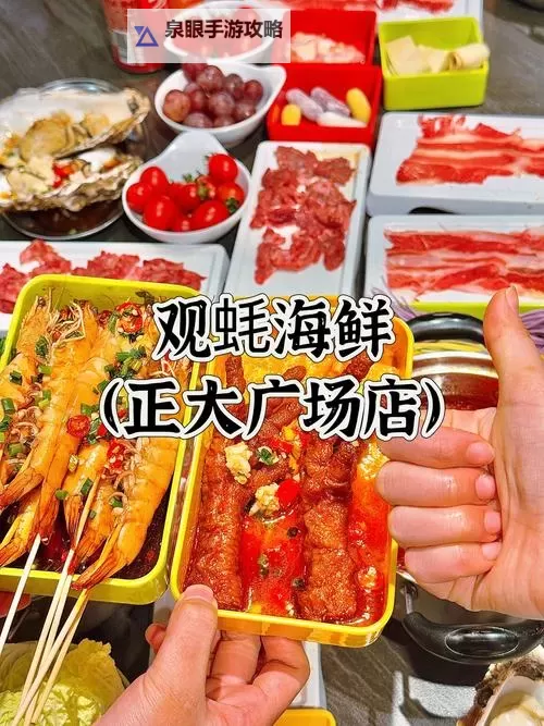 探索正大广场美食盛宴：不容错过的美味体验图1