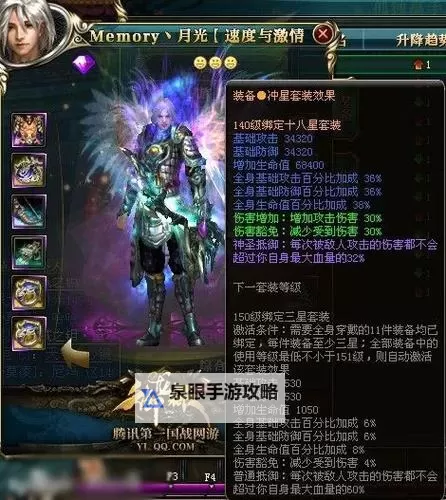 御龙在天月光大家：梦想之光照耀天下图1