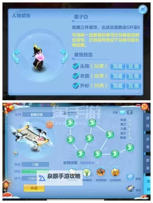 神武服战号要花多少钱,详细预算指南与购买建议图2