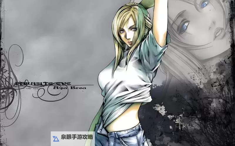 寄生前夜2最终boss打法详解：高效击败终极敌人的攻略指南图2