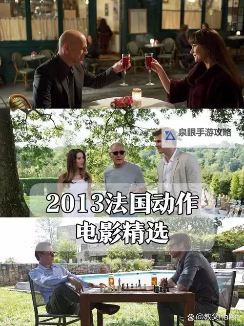 2013最新电影已上映盘点:你不容错过的精彩佳作图1