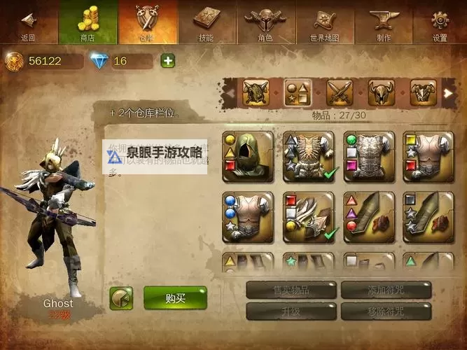 《地牢猎手5元第72：终极战役的精彩瞬间》图2