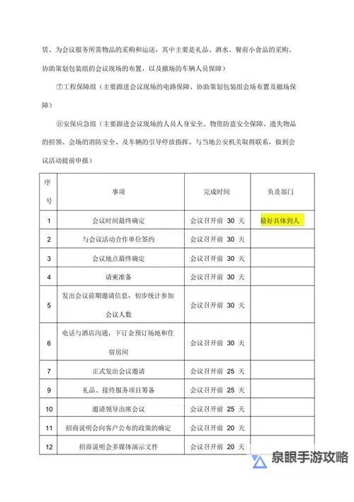 关于永久地址91C.XXX的详细介绍与使用指南图1