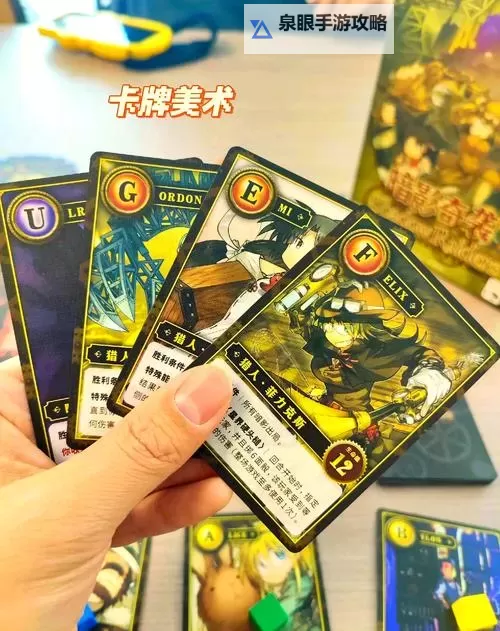 可恶的天狼天蛇:夜幕中的暗影之争图1