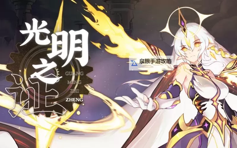 赛尔号圣华子宫贴吧:探秘神秘地宫的精彩故事图1