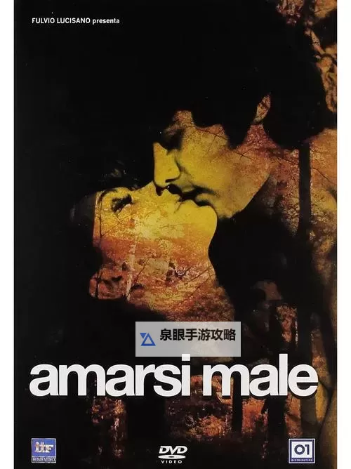 解读“左爱右欲电影”:探索爱与欲望的双重世界图1