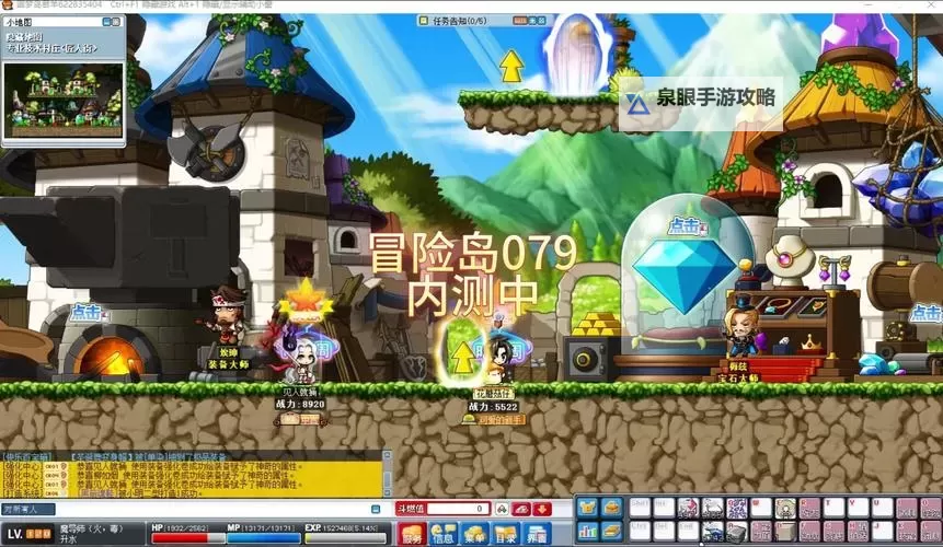 冒险岛079野外boss刷新攻略与时间安排指南图1