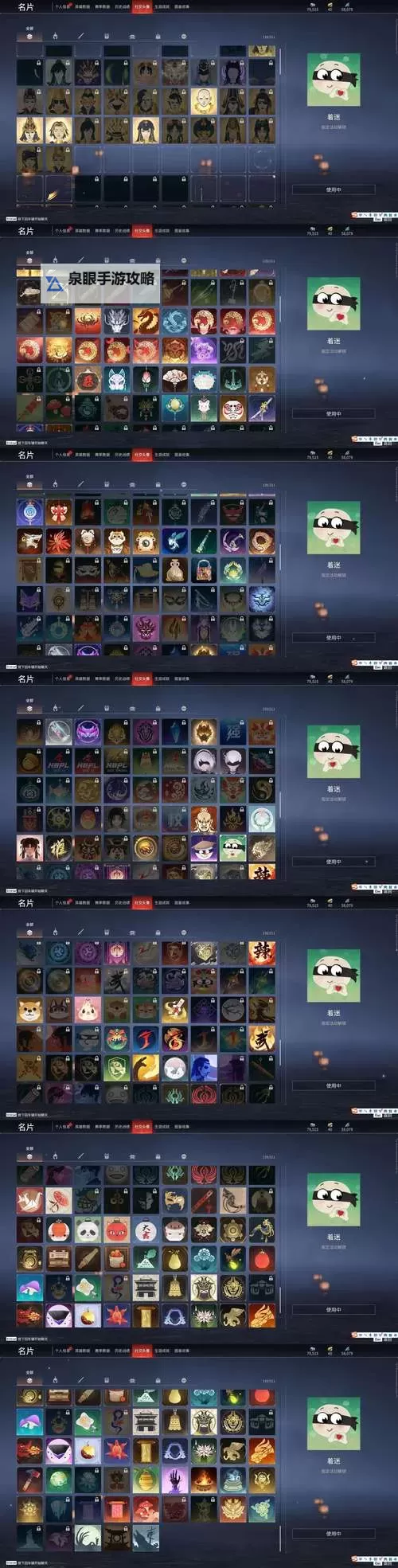 探索揭秘：炼金龙魂buff是啥及其作用详解图1