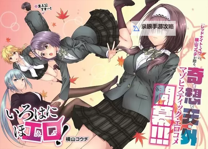 免费在线观看羞羞漫画黄漫观看在线平台，让你轻松畅享成人漫画樂趣图1