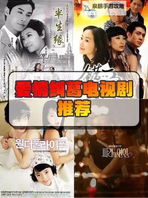 有个流氓爱上我：都市爱情的另类纠葛图2