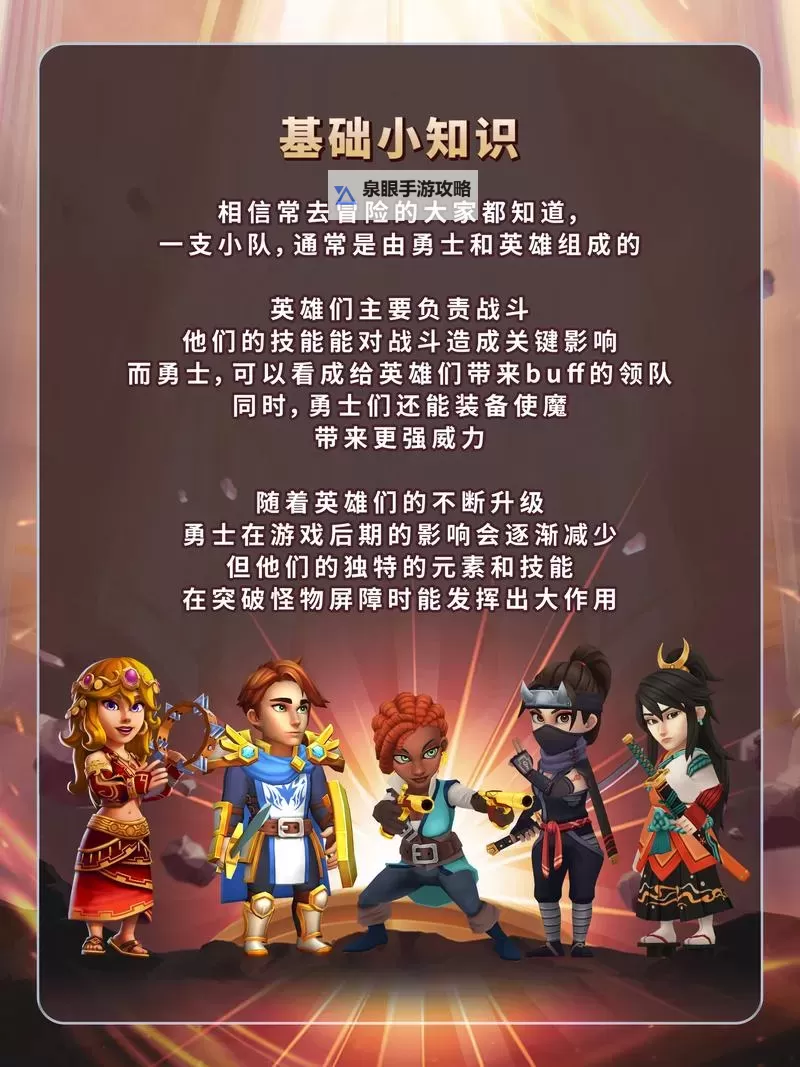 挺进地牢Boss大全：最全boss攻略与应战技巧解析图2