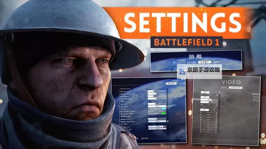 战地1版和标准版有什么区别？全面解析两者差异与选择指南图1