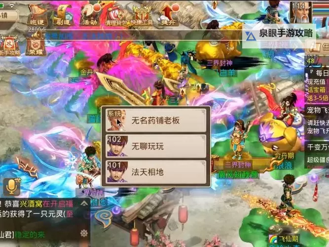 问道sf发布网站推荐与最新资讯分享图1