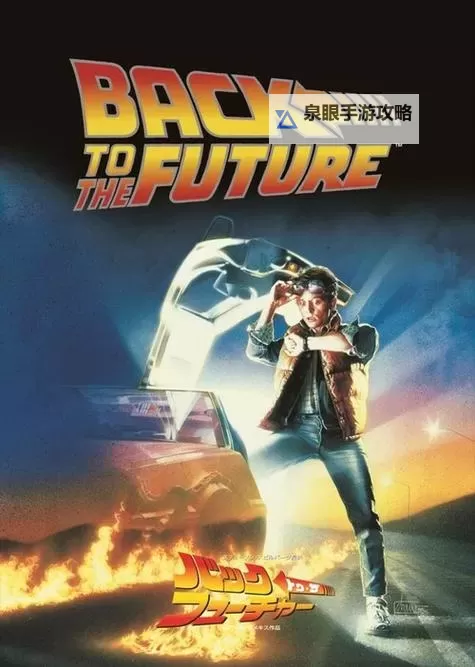 探索未来：无限之时空大盗系统的传奇冒险图1