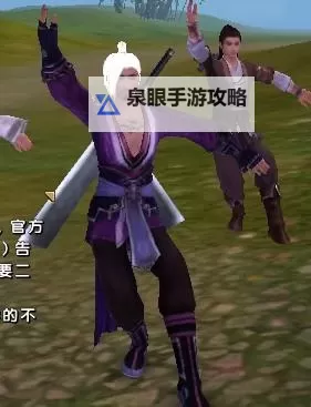 九阴真经校服：武侠梦与校园风的完美融合图1