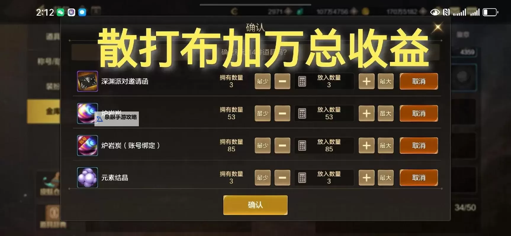 2022年DNF搬砖收益图分析:详解搬砖利润变化与趋势图2